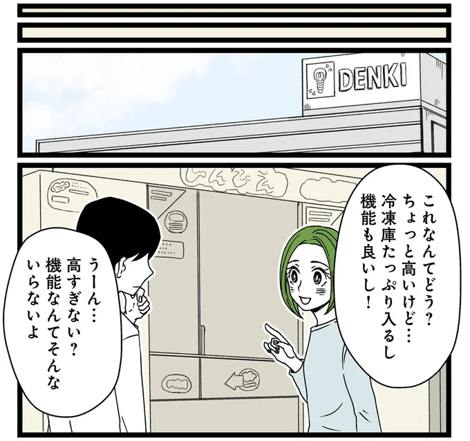 6/12 