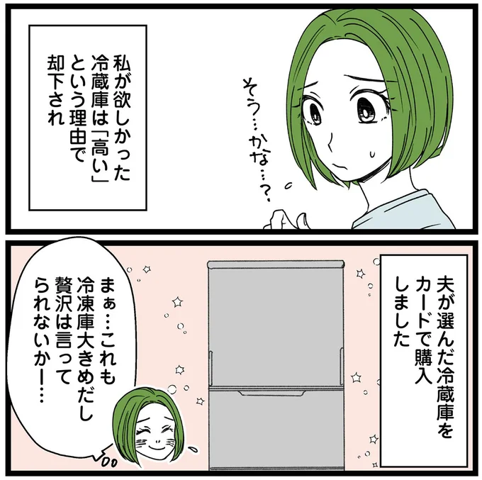 6/12 