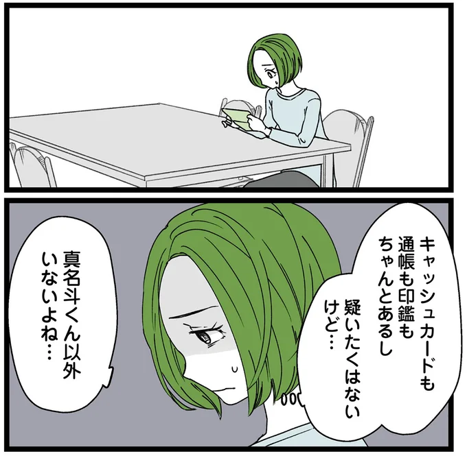 7/12 