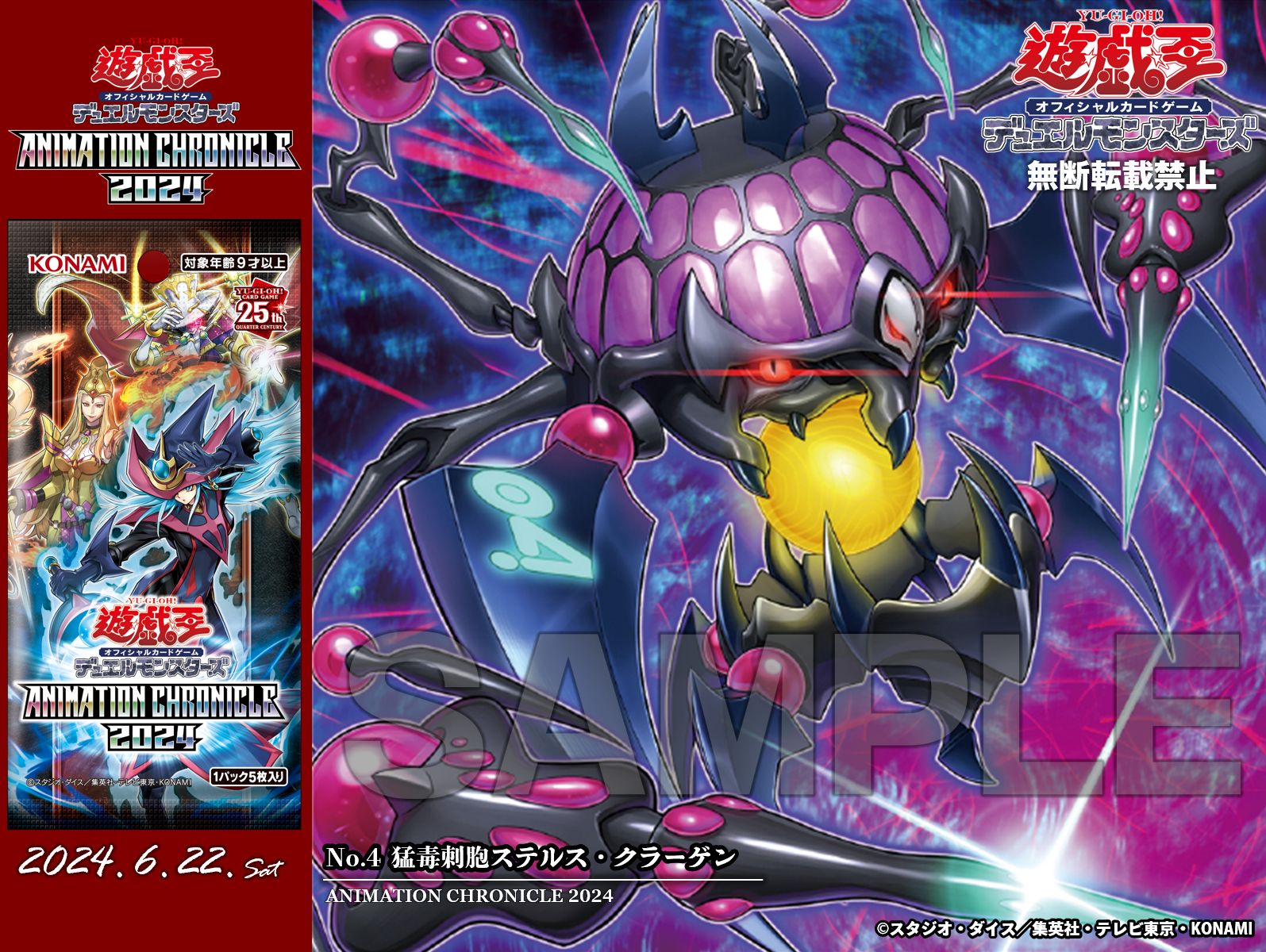 から厳選した 公式】遊戯王OCG على X:  シングルカード