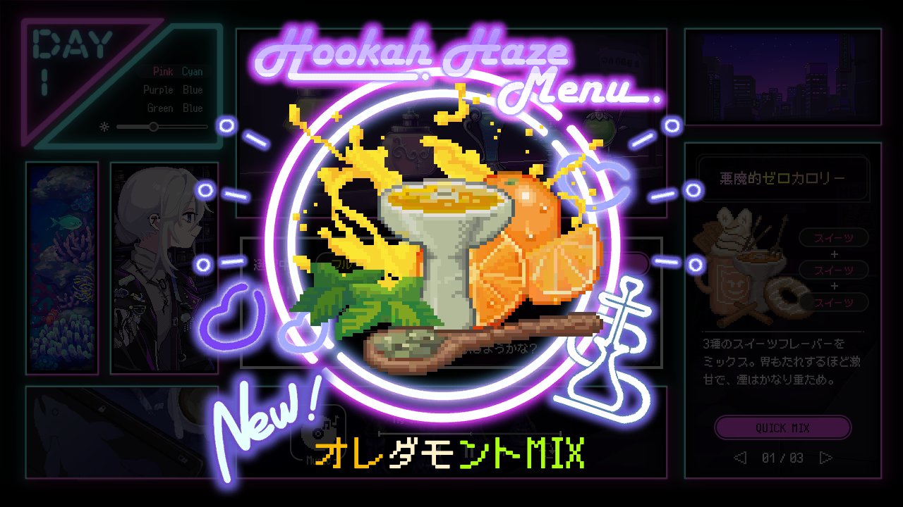 X-এ Hookah Haze【公式】: 