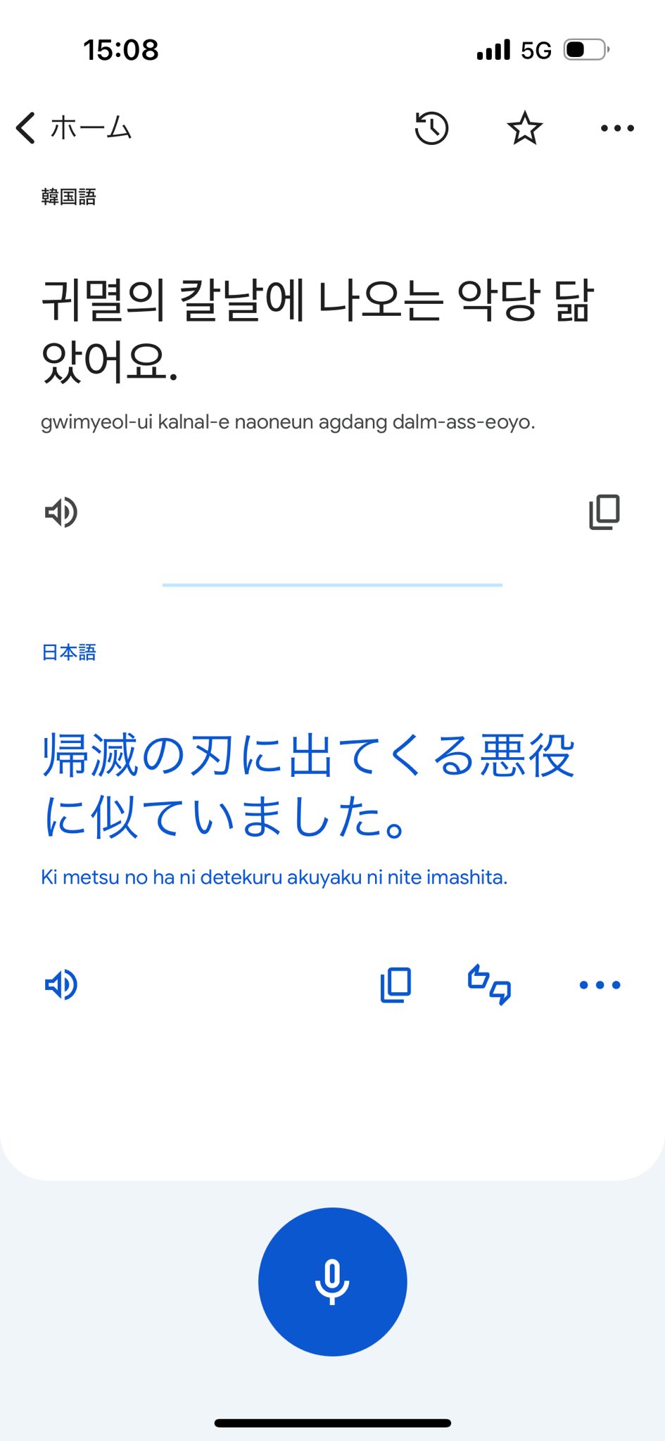 ゆぴ優 (@yupi_yu3) / X