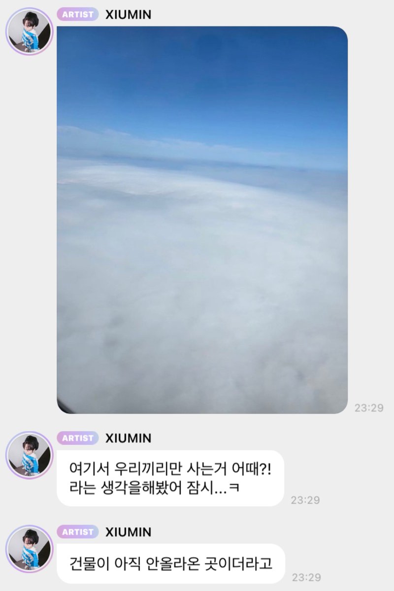 사실상 팬들을 향한 청혼아닌지
같이 살자고하잖아요..