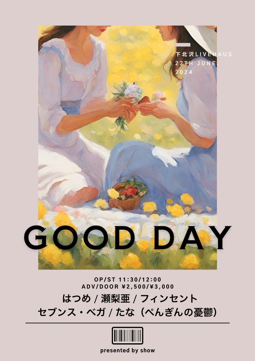 〇 LIVE information 〇
show presents 'GOOD DAY'  

\\✨全出演者決定✨//

□2024年6月22日 
下北沢LIVEHAUS   

□OP/ST 
11:30/12:00   

□Ticket 
前売り ¥2,500- 
当日 ¥3,000- 
【🎫TIGET】tiget.net/events/318919

□show @showpagneper