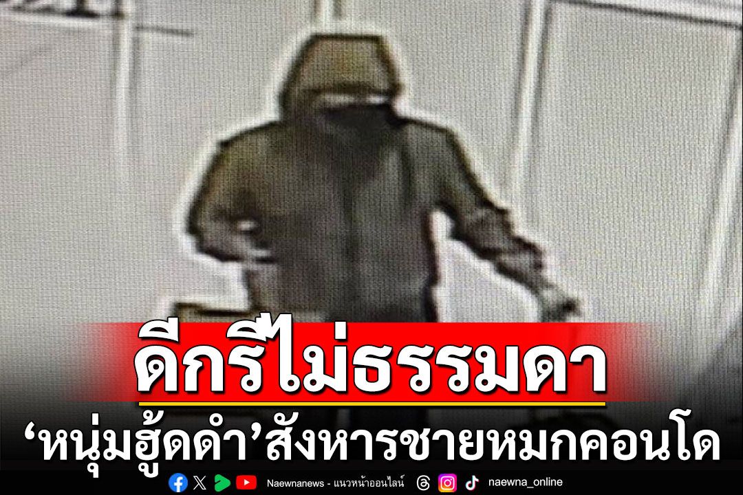 thanachot Rochpuang tweet media