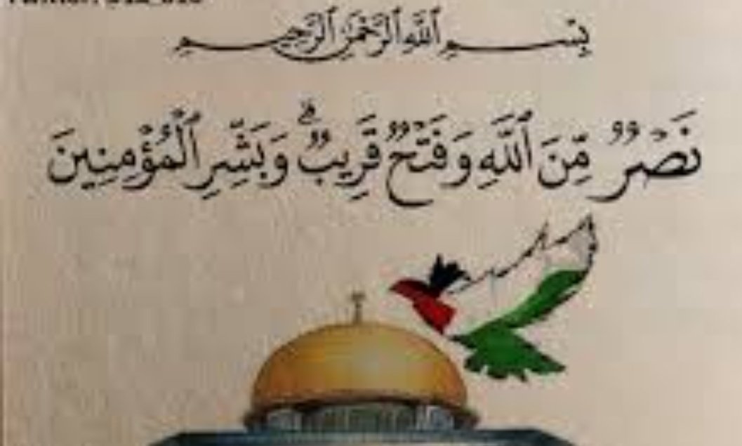 وإن لم تبلغ القلوب
عفة يوسف... 
فلاتحرمنا بشارة 
يعقوب..... 
فالقلوب تكاد
تبيض  حزنا
يارب 💕
الرﯾحانه‍