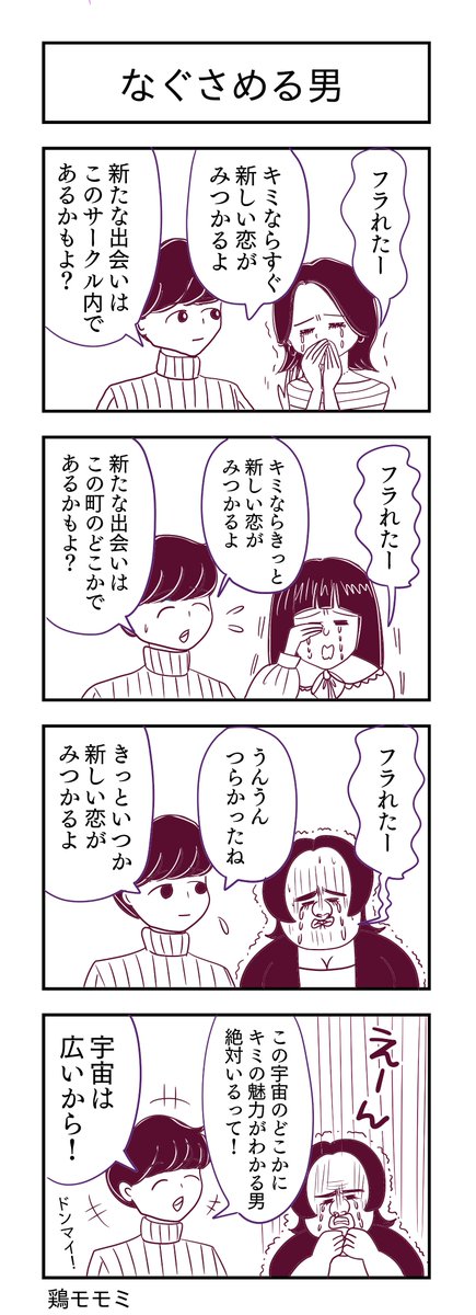 #今月描いた絵を晒す 