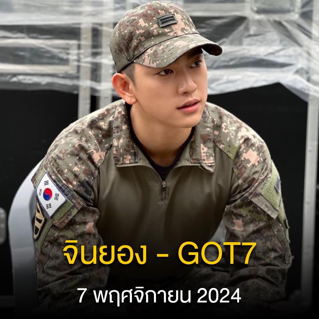 อีก 5 เดือนเท่านั้นนนน