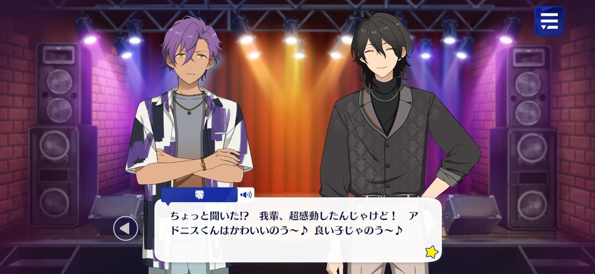 mkawa33's tweet photo. アドニスすきすきする零が大好きなんですけど増えた！そして時を重ねるにつれて距離感が近くなっててかわいい https://t.co/7uQSwP6FiR