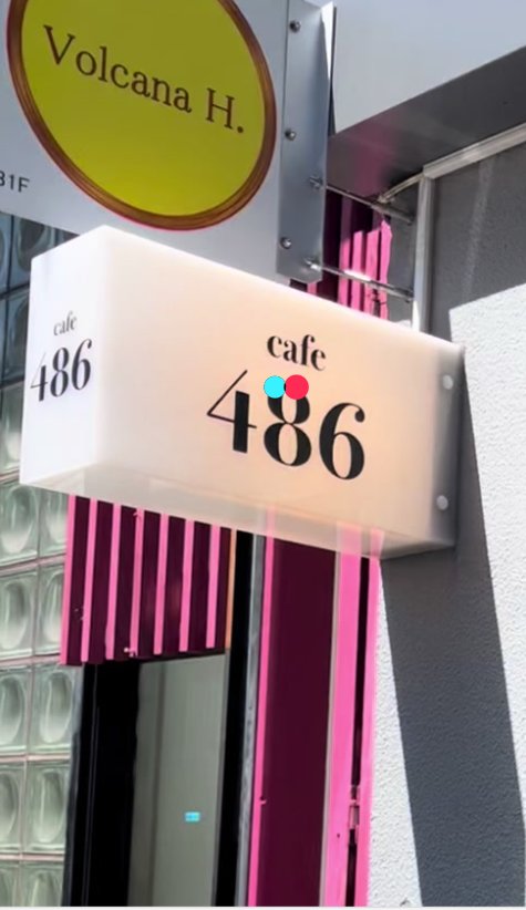 taobao_EMS's tweet photo. お客様の店は最近オープンされました,店内の一部テーブルやソファーは中国から購入して,日本までの発送作業にお手伝いさせて頂きました。いつかコーヒーを飲みに行けば,いいですね😊。

店名：#cafe486. 　東京都渋谷区神宮前4丁目8-6 メイプルハウス BF-1 https://t.co/TRE2s8YazY