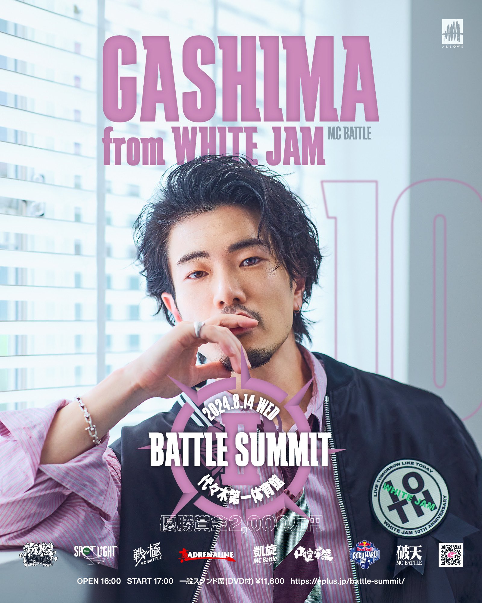 凱旋MCbattle on X: 凱旋MCbattle on X:
