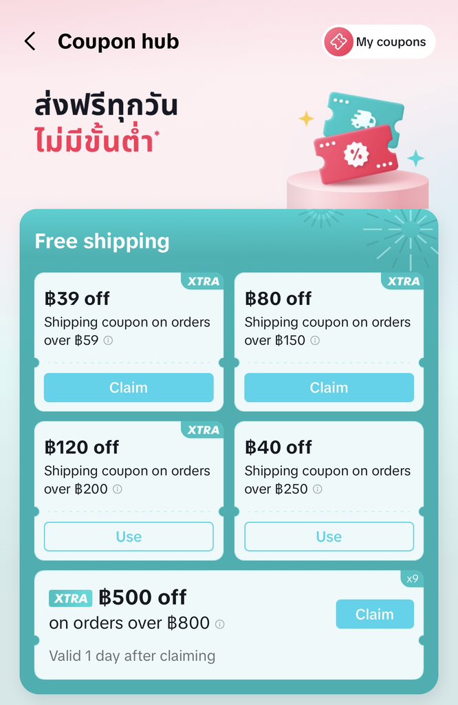 กระเป๋าใบเก่าใช้มานานมาก ถึงเวลาเปลี่ยนสักที เตรียมช้อป TikTok Shop 6.6 วันเกิดจะช้อปแห่งชาติ เตรียมทุบกระเป๋าใบใหม่รอรับทรัพย์เลย ใบใหญ่กว่าเดิม และถูกมากก พร้อมช้อปใน TikTok Shop 6.6 กดไปกดมาได้คูปองลดโคตรเยอะ ได้ส่งฟรีอีก ถูกใจกูมากก 555555555 เตรียมช้อปได้ตั้งแต่ 3-6 มิ.ย. 67