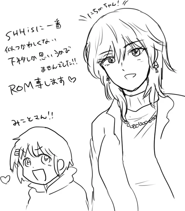 @rawroriu うんこの二次創作SHHisで見たらキレるモフ
一生ROMしてるモフ、うっす 
