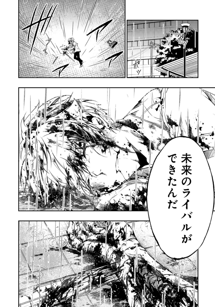 "ここ"から始まる剣道漫画 (0/8)
(※流血表現注意)
#漫画が読めるハッシュタグ 