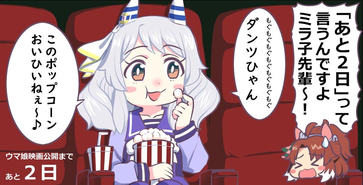 #今月描いた絵を晒そう #ウマ娘 
食べてばかりでした(今後も増えると思う) 