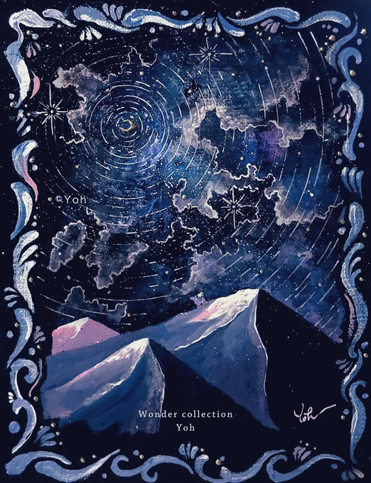 こちらの原画2点は吉祥寺の宙フェス夜市にて展示販売致します⋆·̩͙ 6/22(土)～7/31(水)吉祥寺ロフト2階#宙フェス 