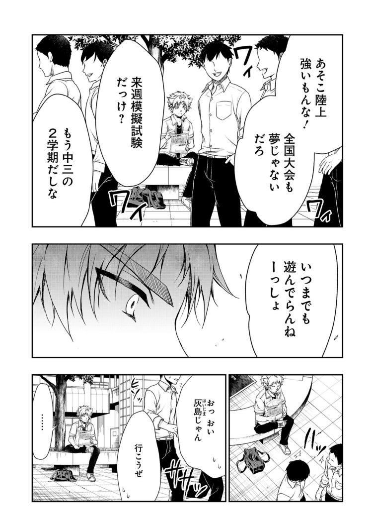 (1/8) 