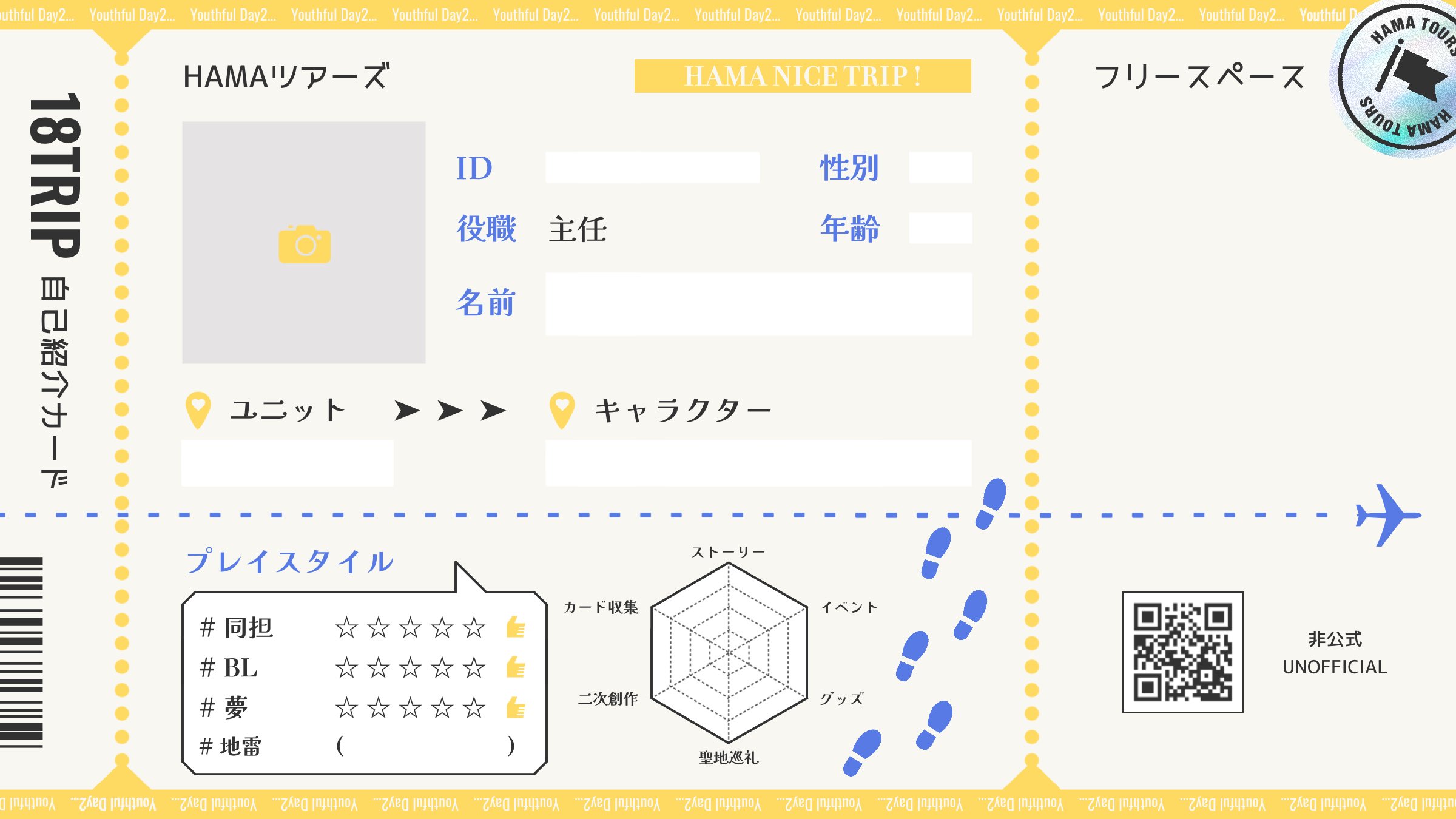 Rin＠細かいことは自己紹介に書いてます様 リクエスト 2点 まとめ商品 Rin＠細かいことは自己紹介に書いてます様 リクエスト 2点