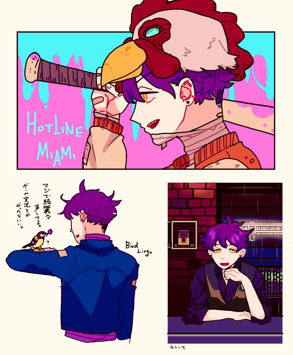 ぷっくりハートタグ　蘭さん ラクガキ🐔🦜☕️ | がみがみ さんのマンガ | ツイコミ(仮)