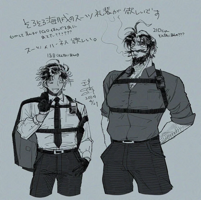 このへんの落書きも見てくれさい。 