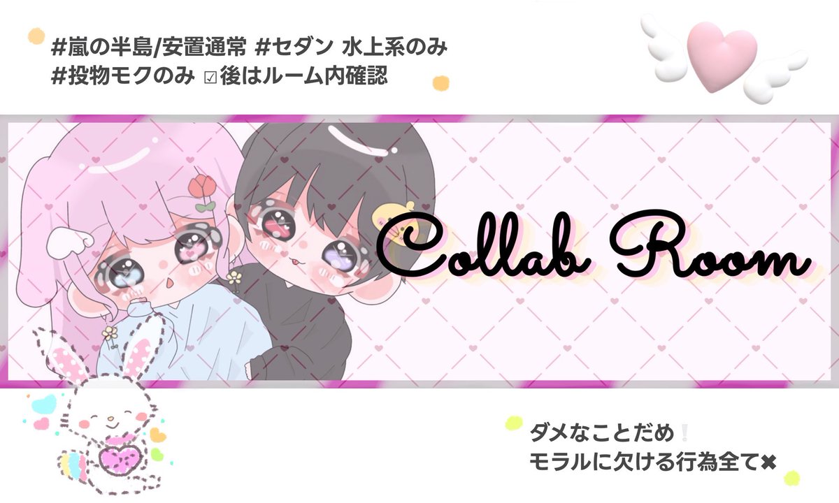 ┊                                 ┊  ⊹
♡💤 𝙘𝙤𝙡𝙡𝙖𝙗 𝙍𝙤𝙤𝙢 🌷♡ ⋆｡
￣￣￣￣￣￣￣￣￣￣￣
🕰️┊︎5月31日 (金) 24:00 24:30

🍗┊︎GB / デュオ / 嵐の半島 
🍧┊︎500×p
✎ᝰ┊︎ チーム名.ID.枠数

♥️ 𝗙𝗼𝗹𝗹𝗼𝘄,𝗥𝘁(応+代)
    ↬ <a href="/ss_n113/">🔰</a> <a href="/s__ceey/">ちい🌷</a> 

少なくてもやります.ᐟ