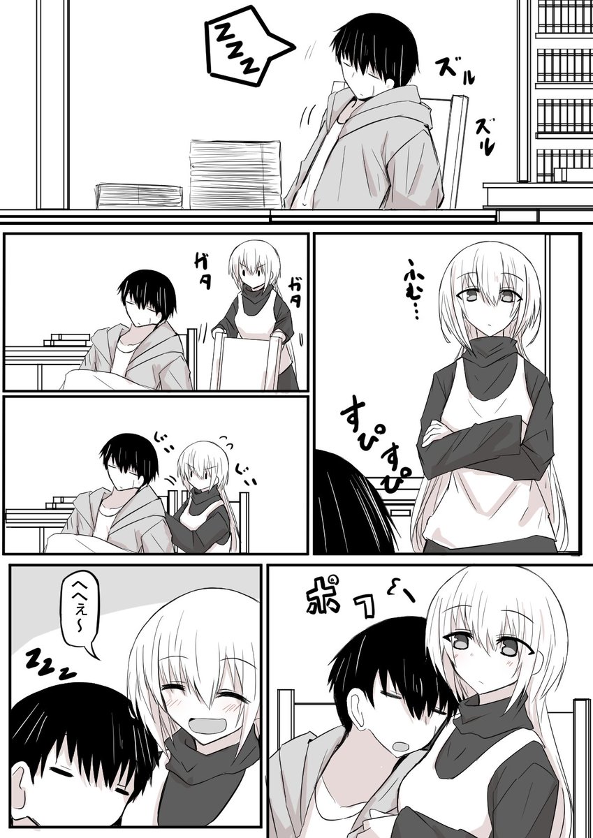 20年後に石化が解けるお話⑩(1/3)