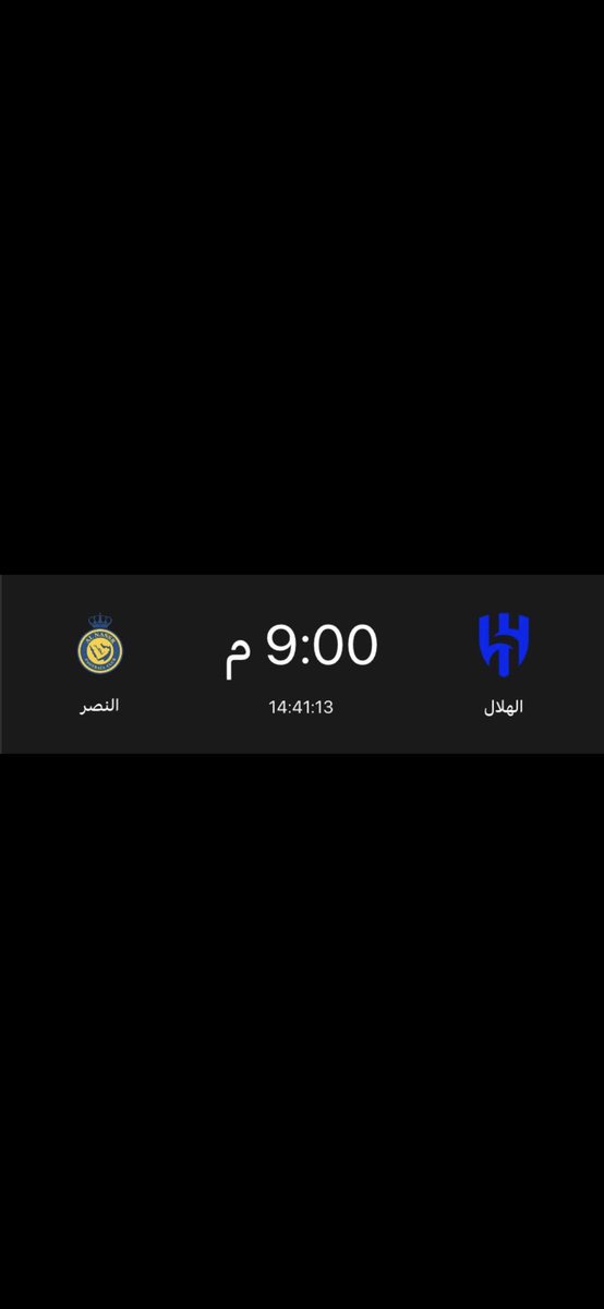 🚨🚨🚨🚨 -

صاحب التوقع الصحيح لمباراة #الهلال_النصر له جائزه مبلغ مالي  .. وبنرجع لها بعد المباراه 

من الشروط متابعة حسابي والرتويت 
💵💵💵💵💵💵💵
🔥🔥🔥🔥🔥🔥🔥