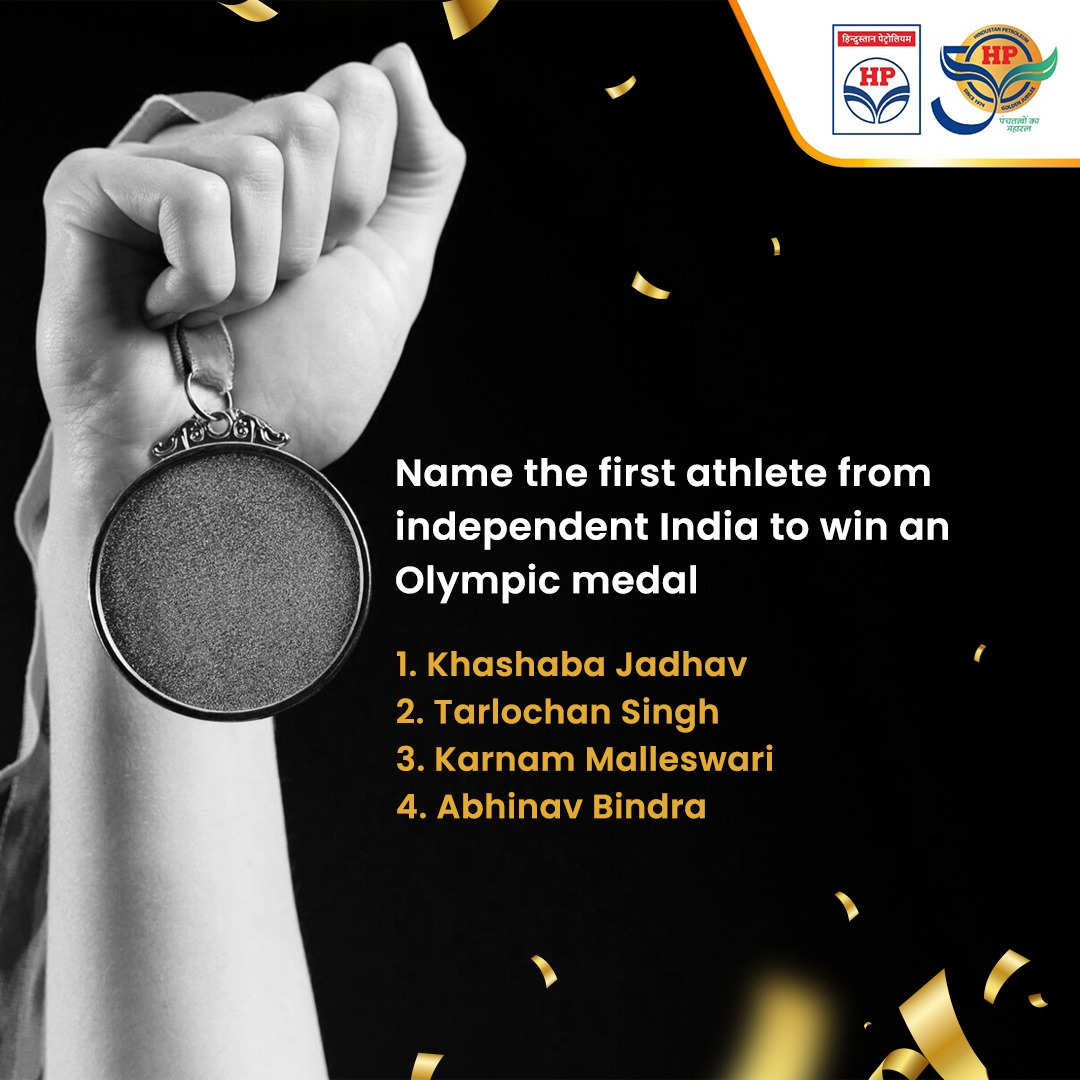 A quiz to help you recall this outstanding Indian Olympic medalist. Mention the answer in the comment section below and also challenge your friends to answer it without checking the internet.

#InterestingQuiz #HPCL #DeliveringHappiness #HPTowardsGoldenHorizon