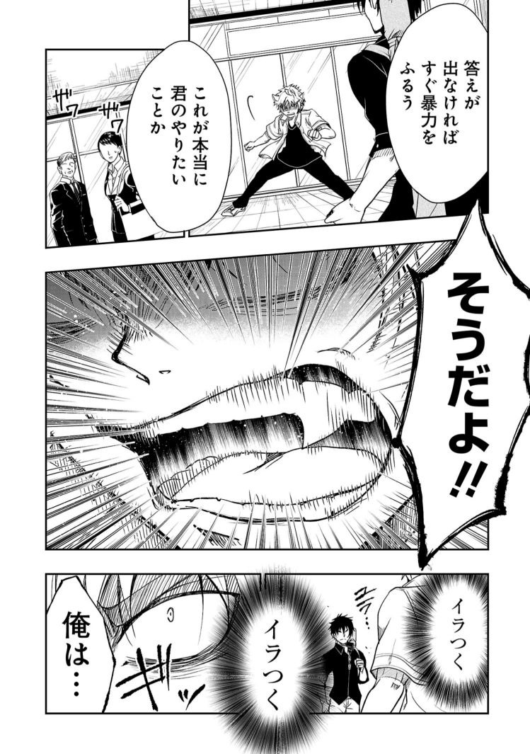 (3/8) 
