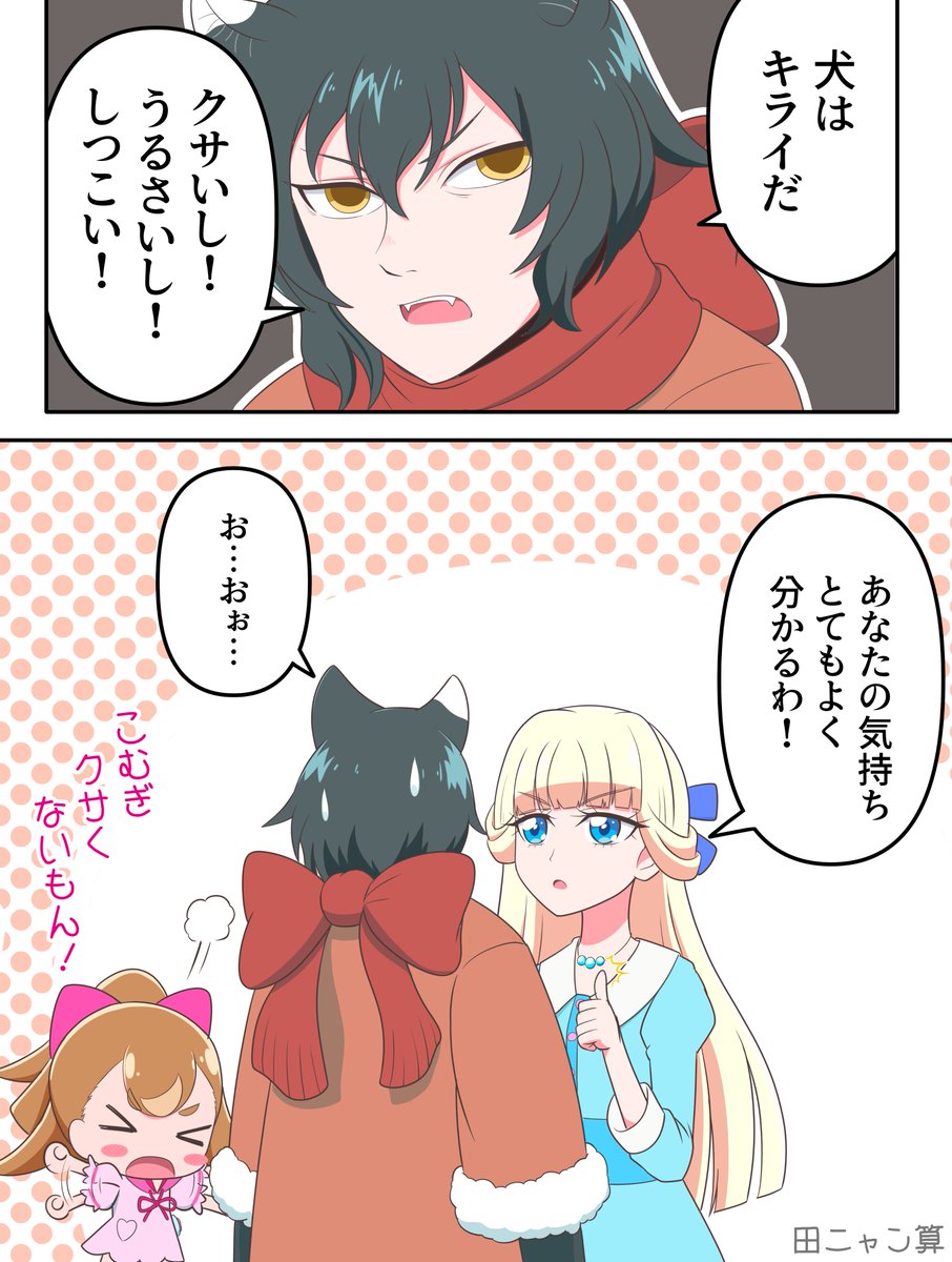 #今月描いた絵を晒そう
6枚くらい上げてました。
その内半分以上はこむぎちゃんが食べられそうになったり、食べられそうになったり、「押し付けられそう」になったり、ユキにディスられたりしてました。
ゴメンね、こむぎ。