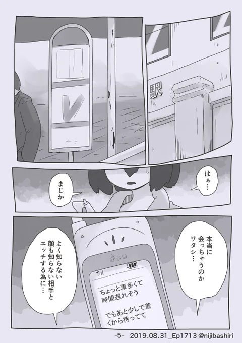(2/??) 