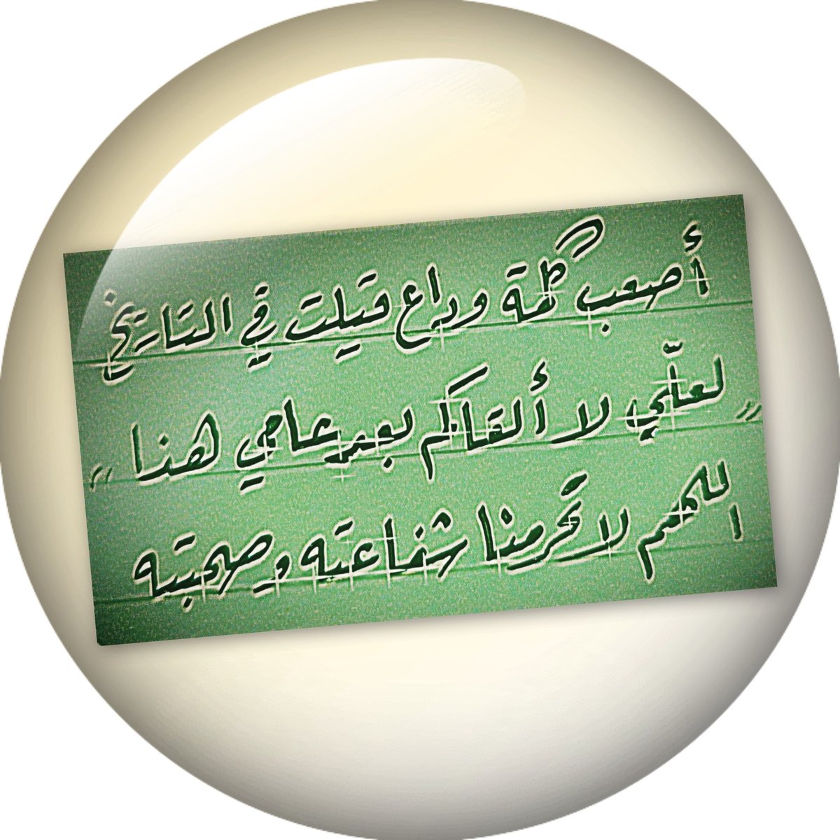 أبو دربي tweet media