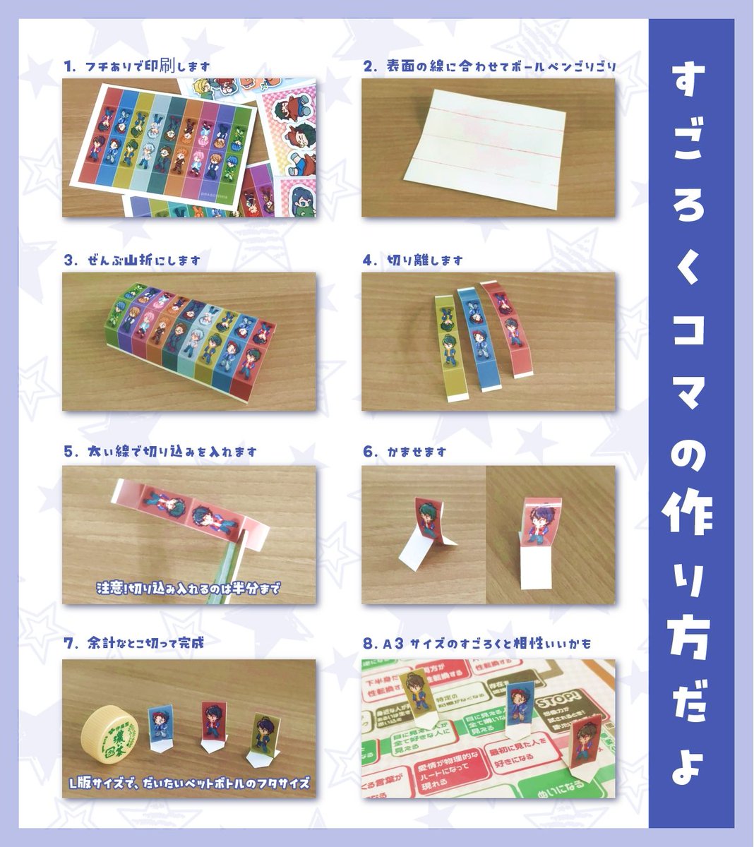 🟥🟦🟨ネットプリント⬜🟧🟪 突然ですが…人生初ネップリ登録してみまし