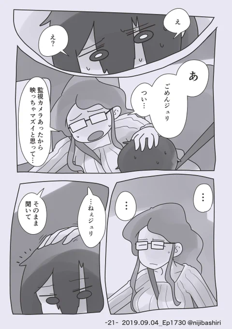 (6/??) 