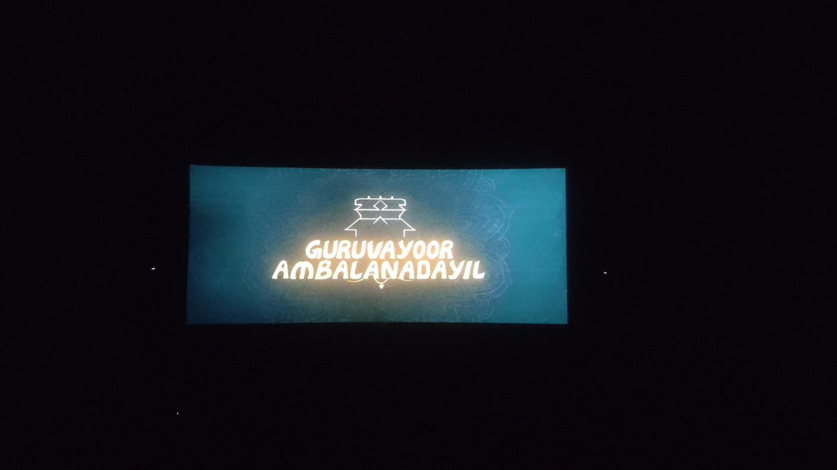 5 star movie ⭐🔥#GuruvayoorAmbalanadayil