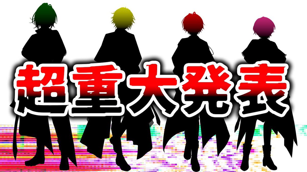 Vau0307's tweet photo. 明日の21時　YouTube LIVE

凄く大切で本気な一撃がある。

お前には必ず来て欲しいし
今のうちに高評価、通知登録、マジ宜しく
https://t.co/JG0bPJqVeG https://t.co/lfxoAPIbIL
