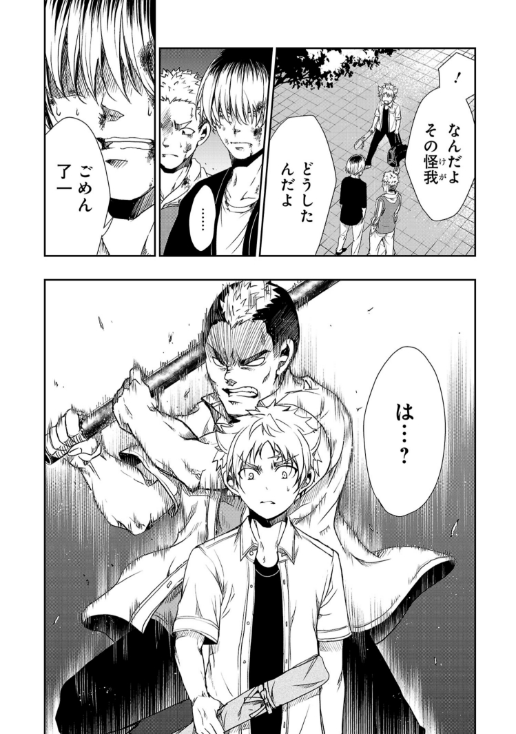 (6/8) 