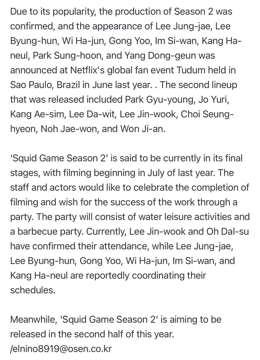 🦑🎮 article💫✨
[Exclusive] Celebrating the end of filming for ‘Squid Game Season 2’… ‘2 Days & 1 Night’ party held in June

🗓 31.05.2024
#SquidGame2