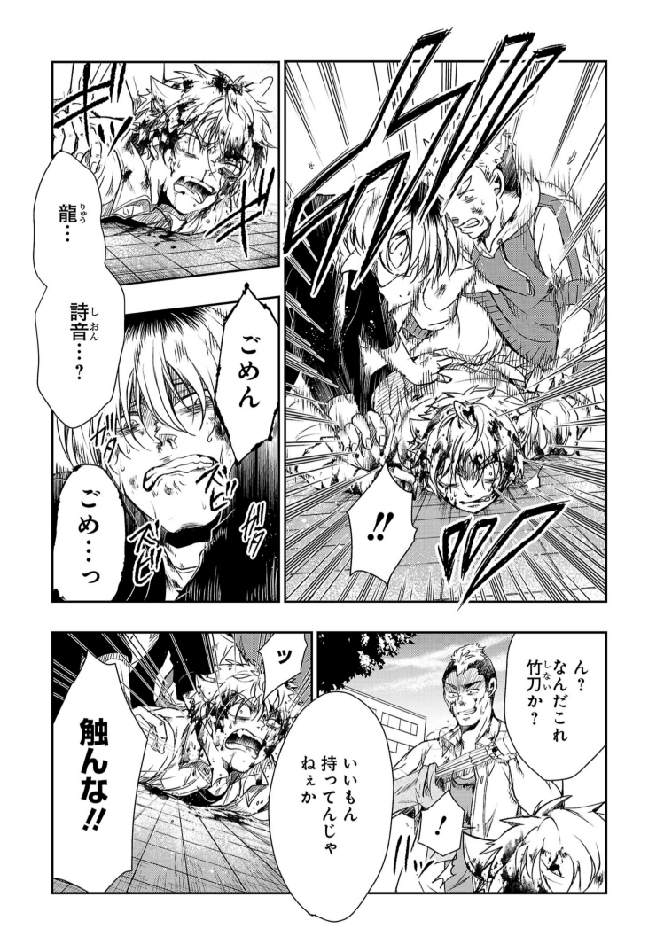 (7/8) 