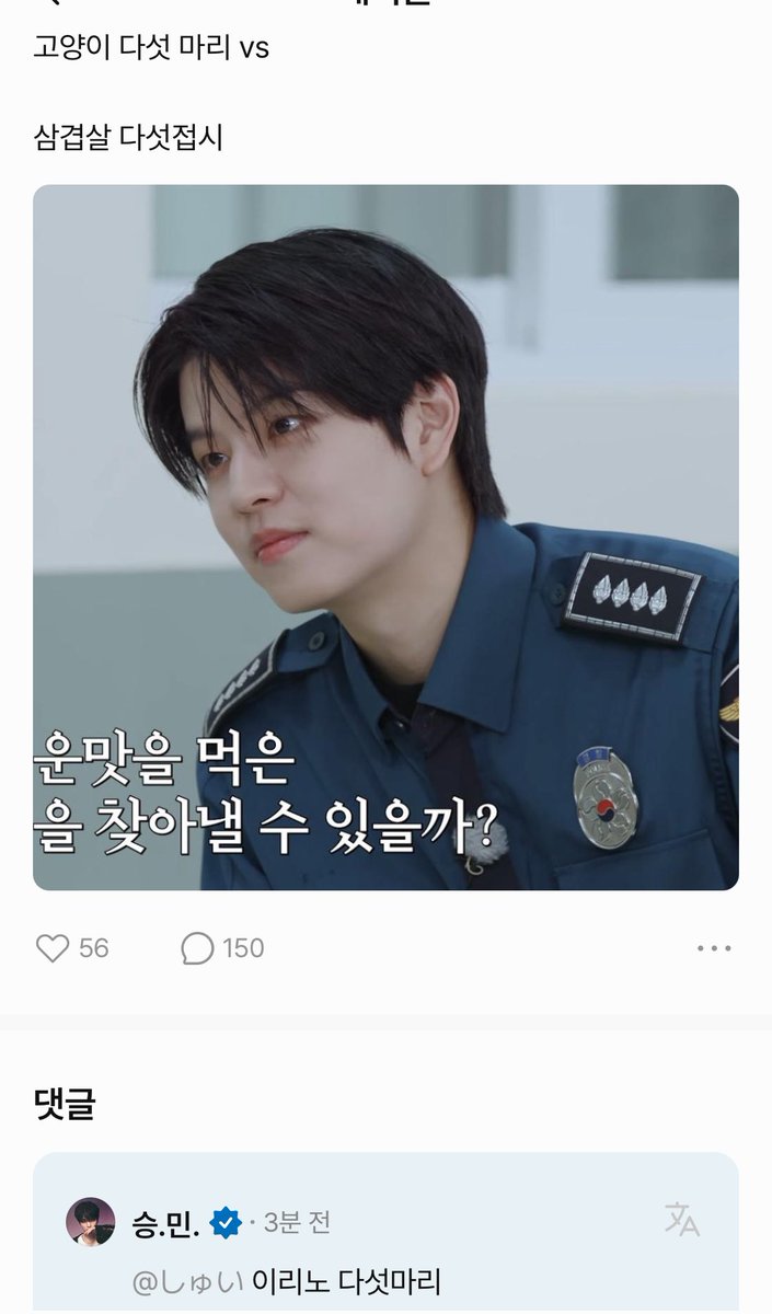 ektjttltlqdlqns's tweet photo. 뭐라는거야....;;;;;;;;;;;;;;;;; https://t.co/We6RPzh0ei