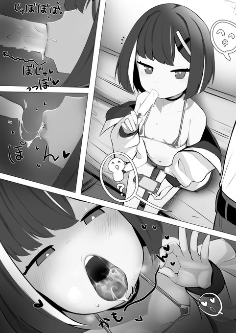 ใทใฃใใชใชใฎใขใคใน