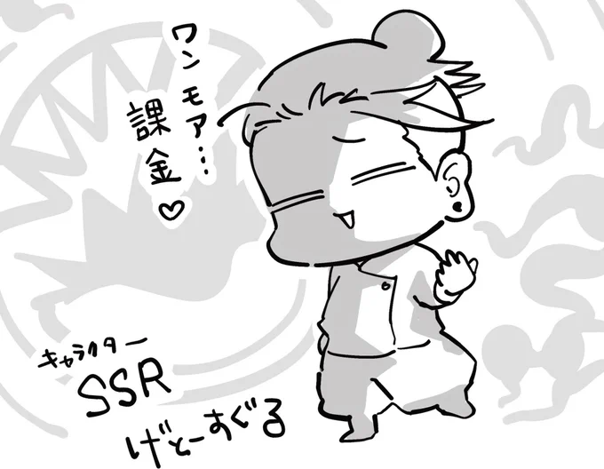 石が～散る～～あなたは～来ない～～😭

ファンパレさんお願いします🙏 