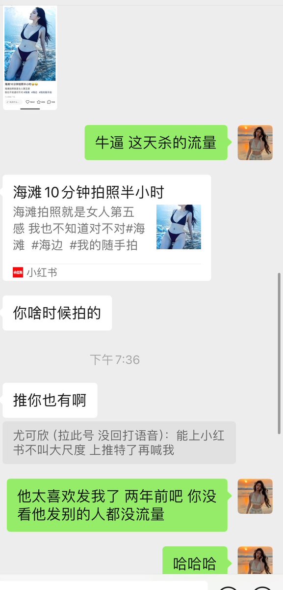 尤可欣Isadora tweet media