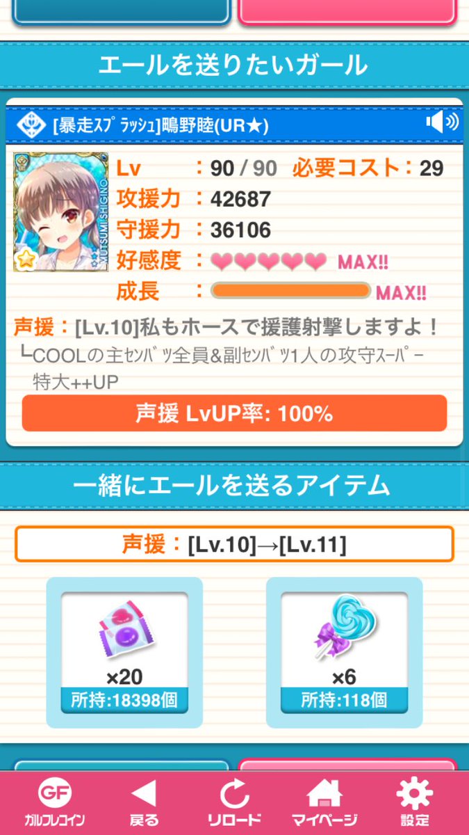 からあげ (@karaage_GF) / Posts / X