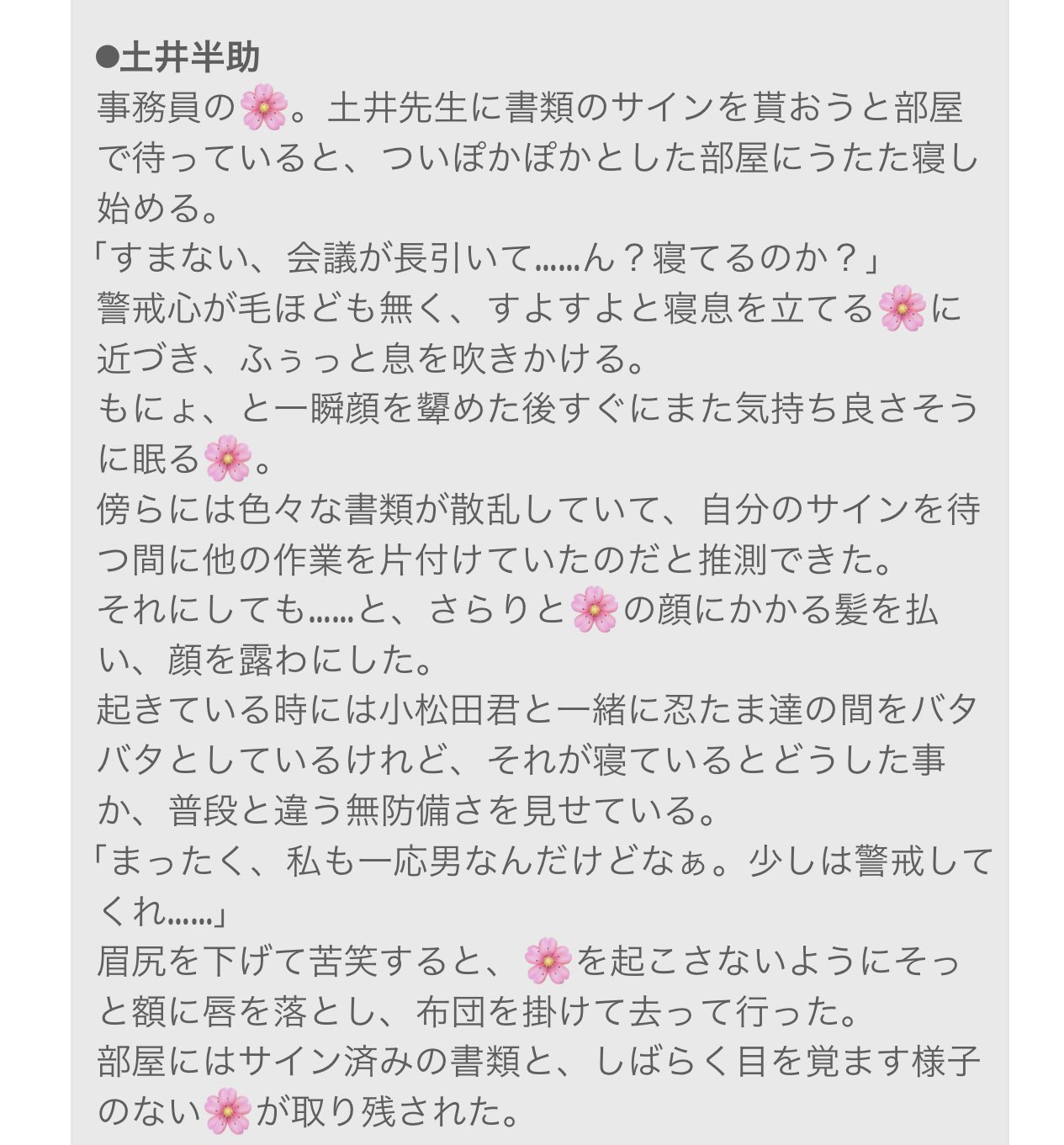 R♡R様おまとめ Z/X ゼクス 運命廻放編 天魔神狂乱 B23 P23 まとめ売り キラカード