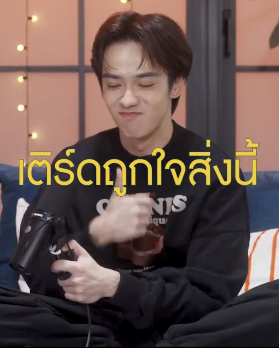 นับถอยหลังเกาะจอรอดูน้องเติร์ด เม้ามอยส์ไปกับพี่เจแล้วววว 🥹👍🏻

QOWBedSong x THIRD 

#BedSongxTHIRD
#ThirdLapat