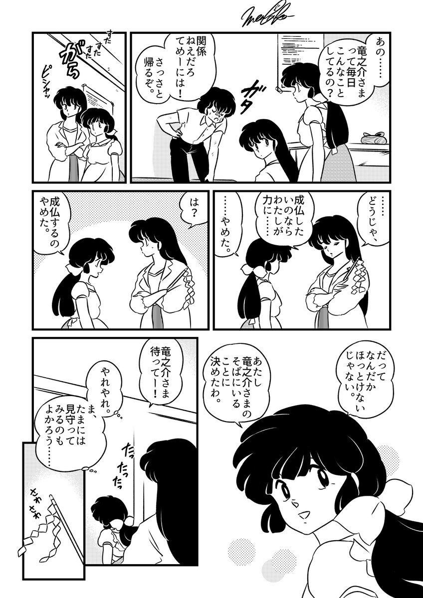 #今月描いた絵を晒そう
ほぼ漫画！
令和の渚竜旋風たのしかった