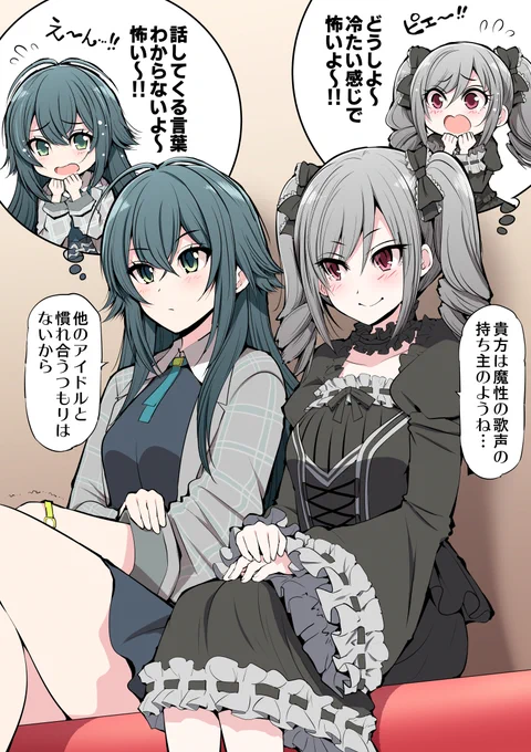 【学園アイドルマスター×シンデレラガールズ絵】
月村手毬 VS 神崎蘭子

てまりん、アイドルの中で一番似ている子は
蘭子ちゃんだと思う・・・タブンネ 