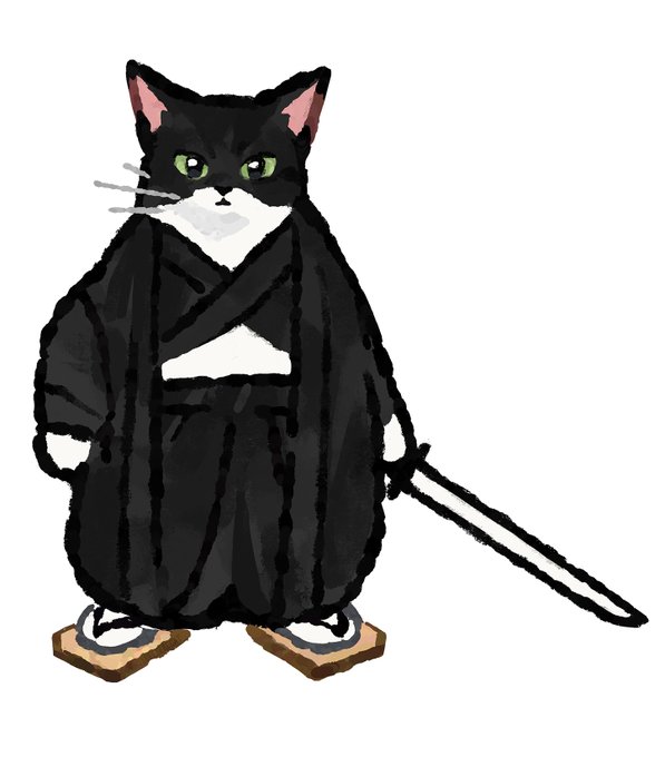 「黒猫 立つ」のTwitter画像/イラスト(新着)