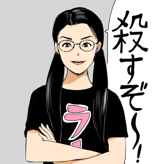 ヤンクミはそんなこと言わない 